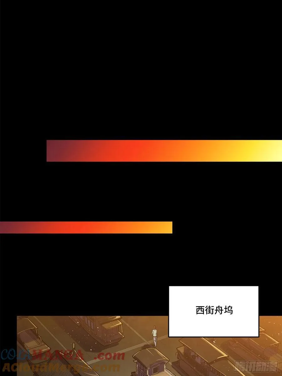 216 帝国往事 第64页