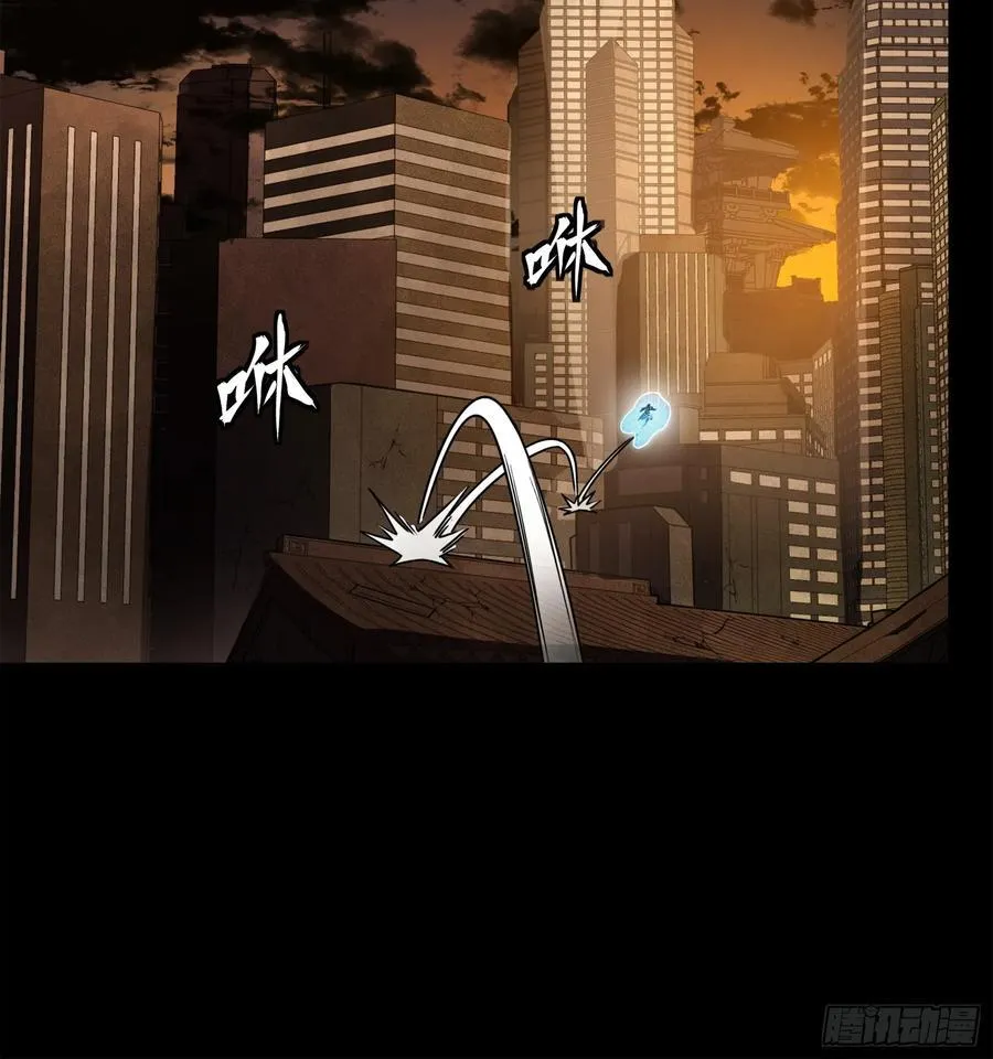 217 黑戒之谜 第7页