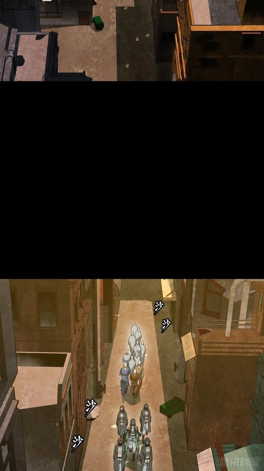 217 黑戒之谜 第48页