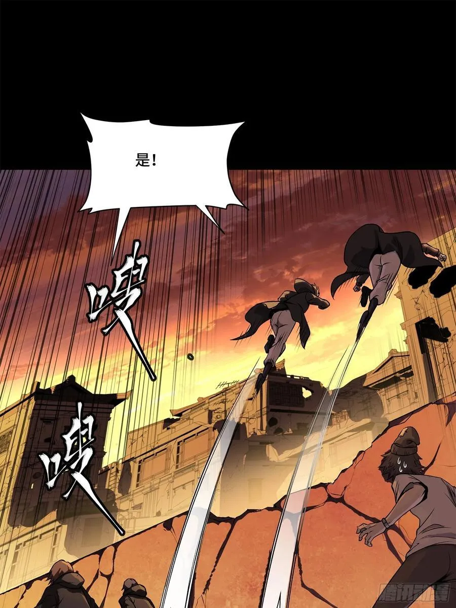 217 黑戒之谜 第64页