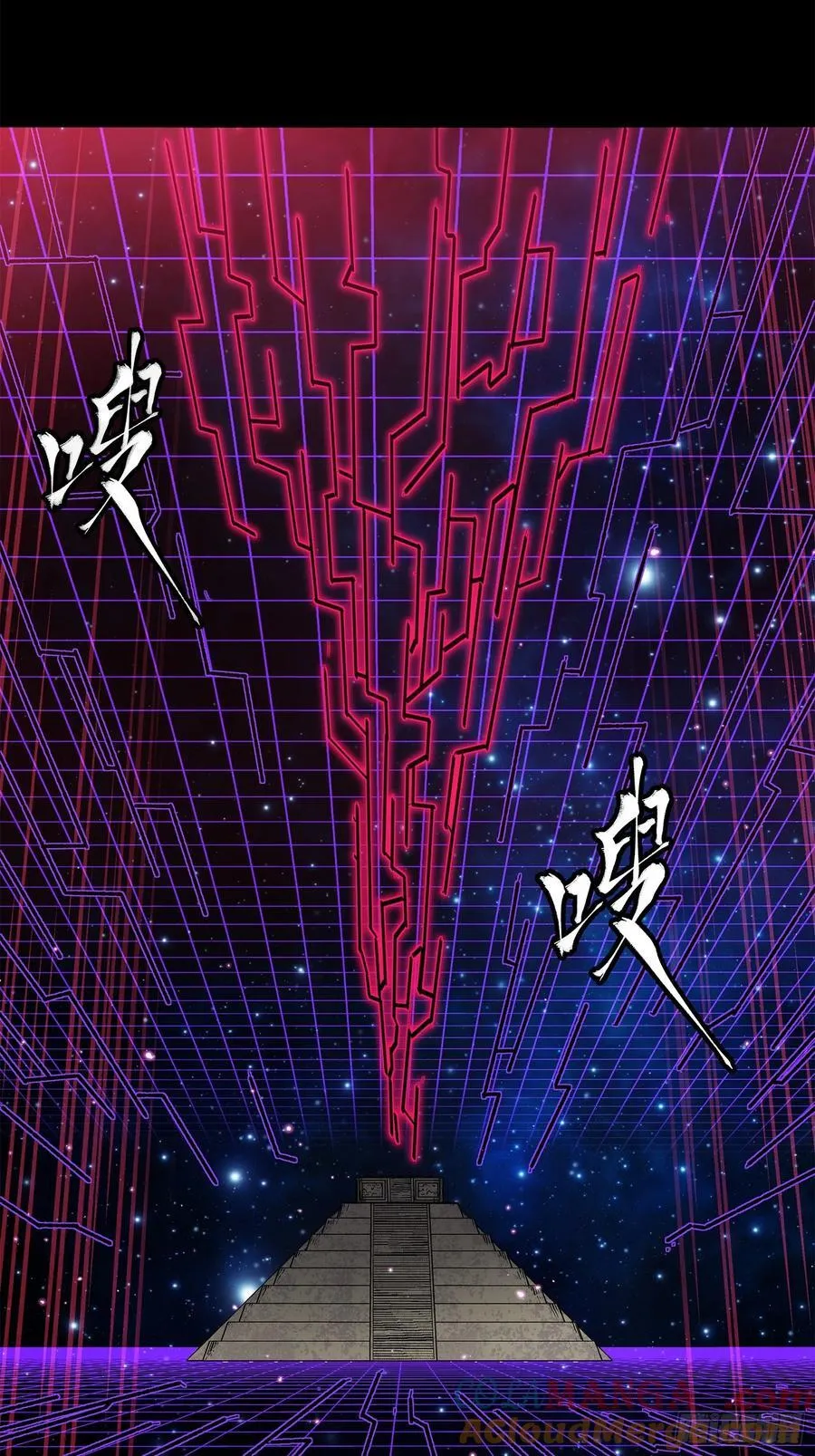 217 黑戒之谜 第89页