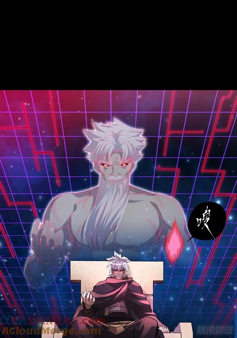 217 黑戒之谜 第93页