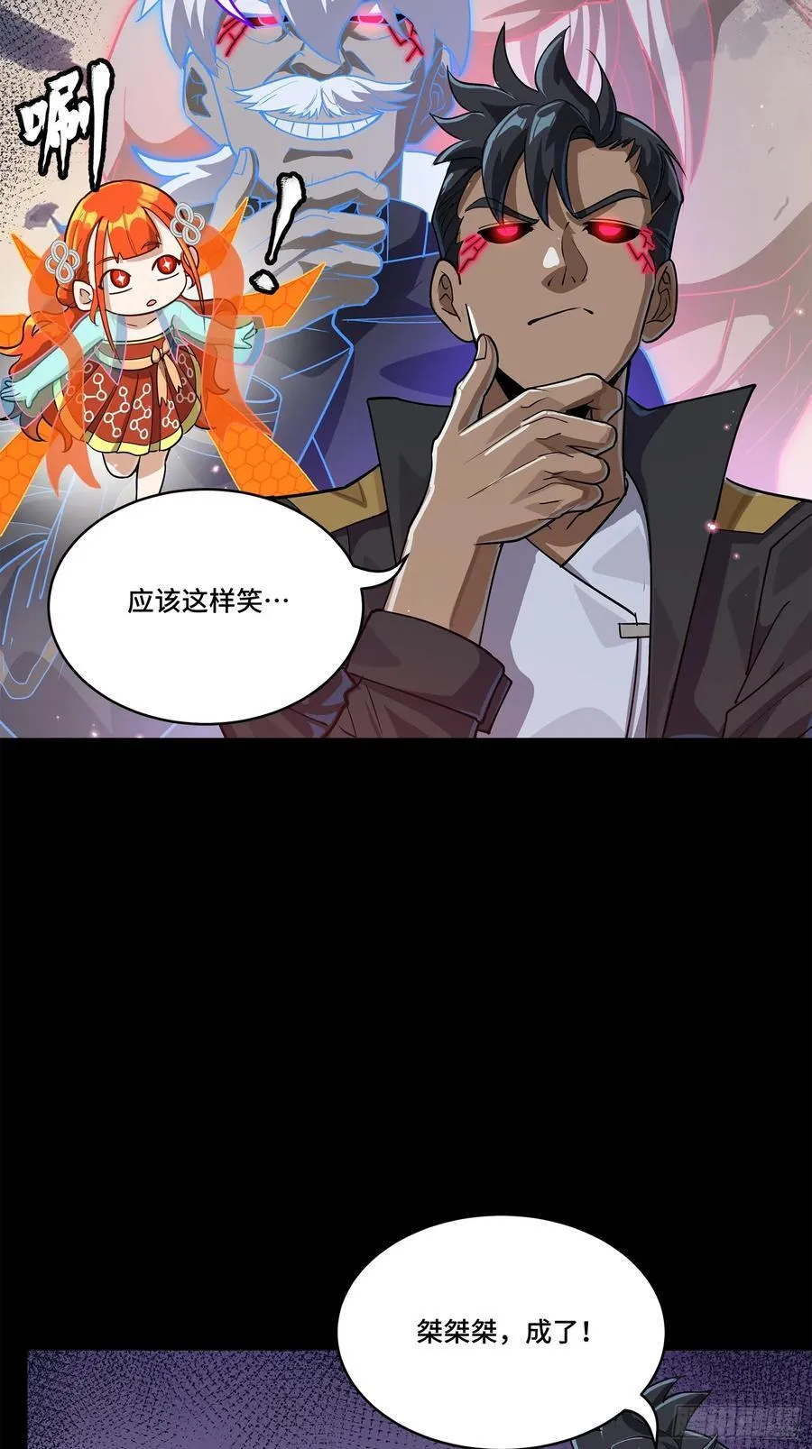 218 背锅马甲1号 第5页