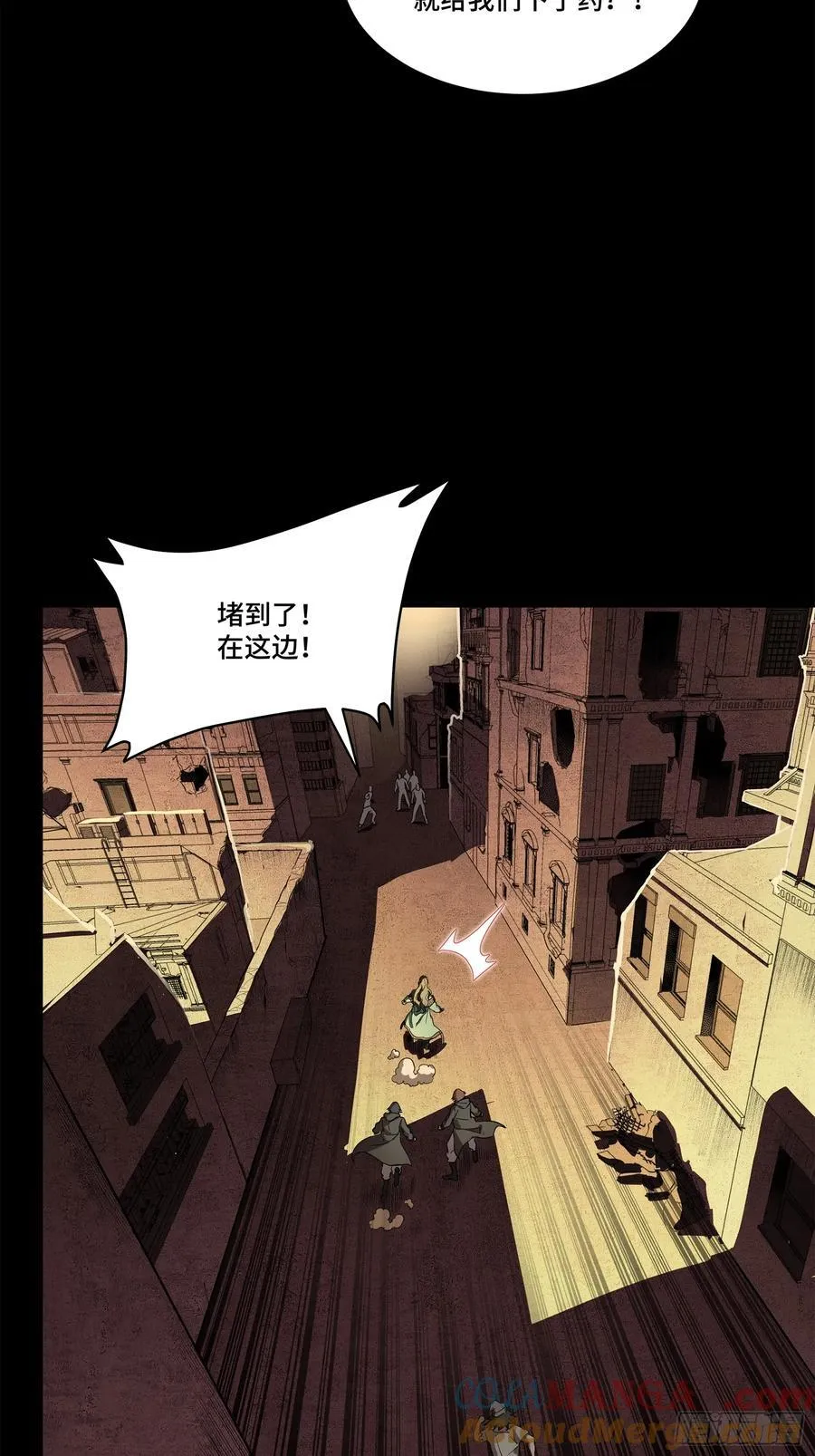 218 背锅马甲1号 第31页