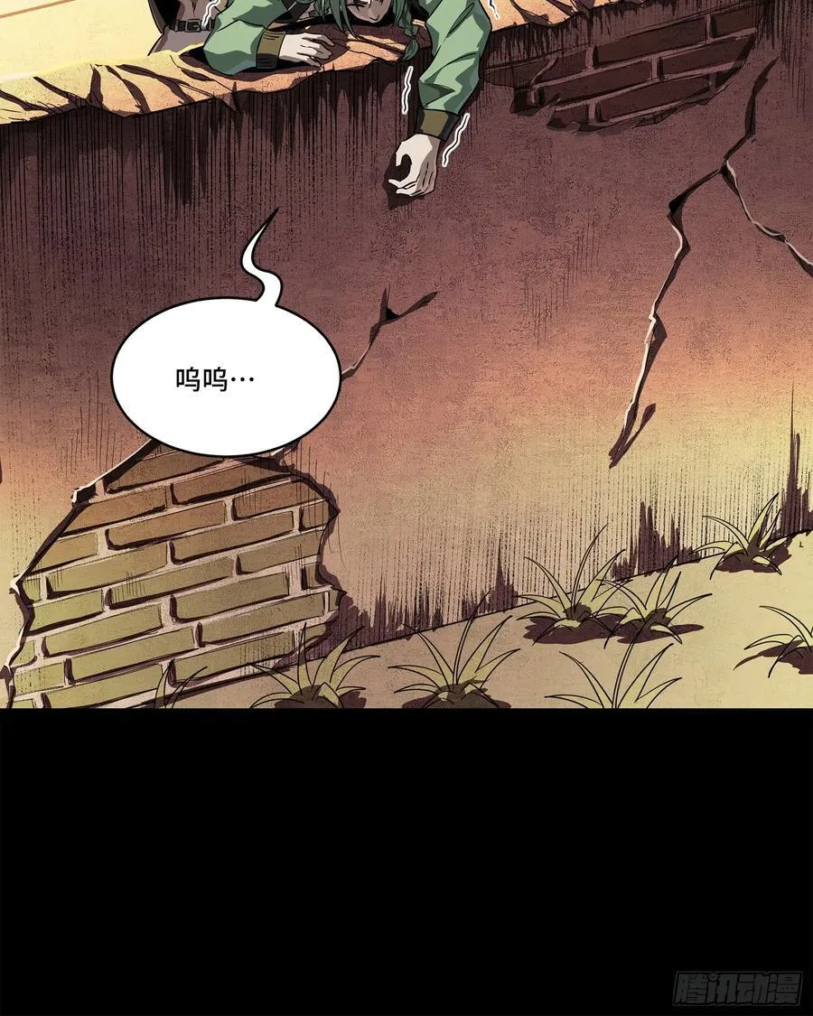 218 背锅马甲1号 第33页