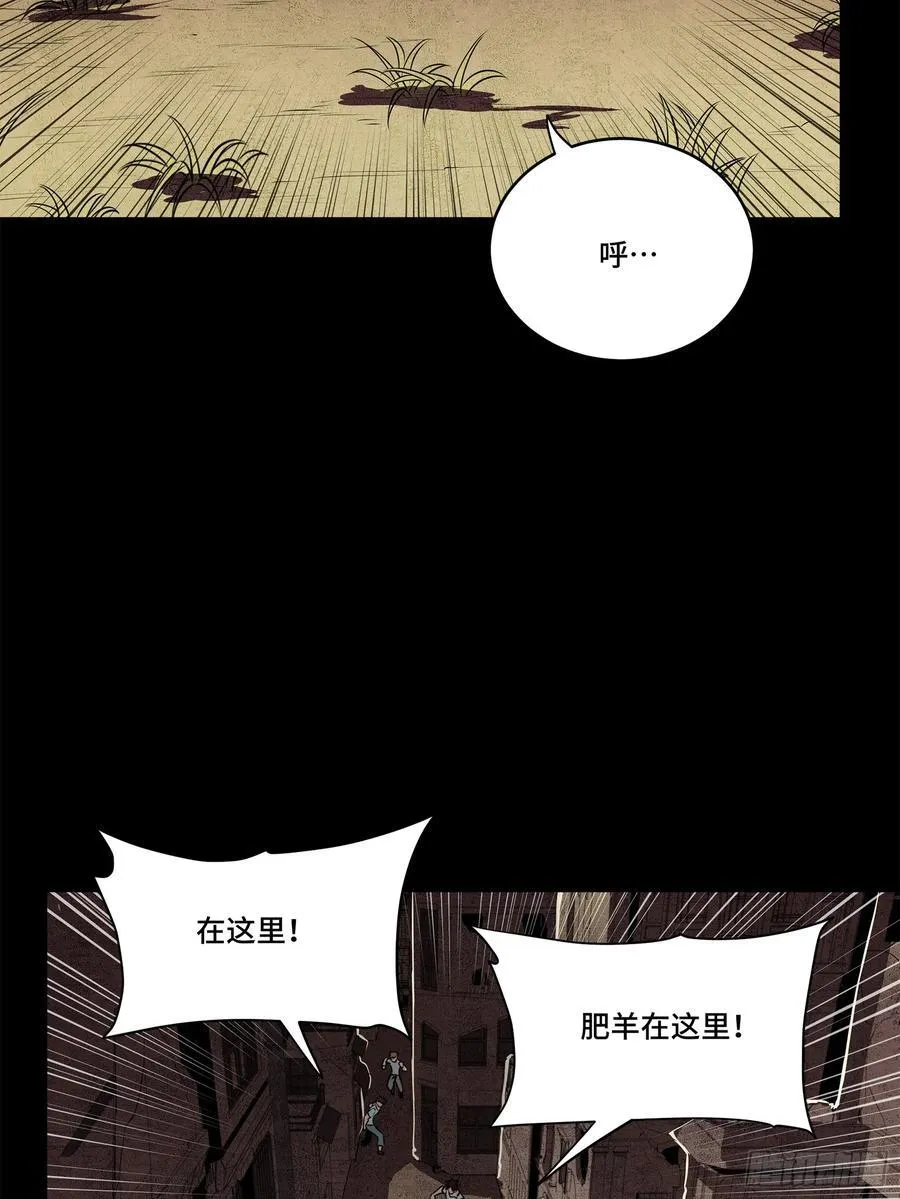 218 背锅马甲1号 第35页