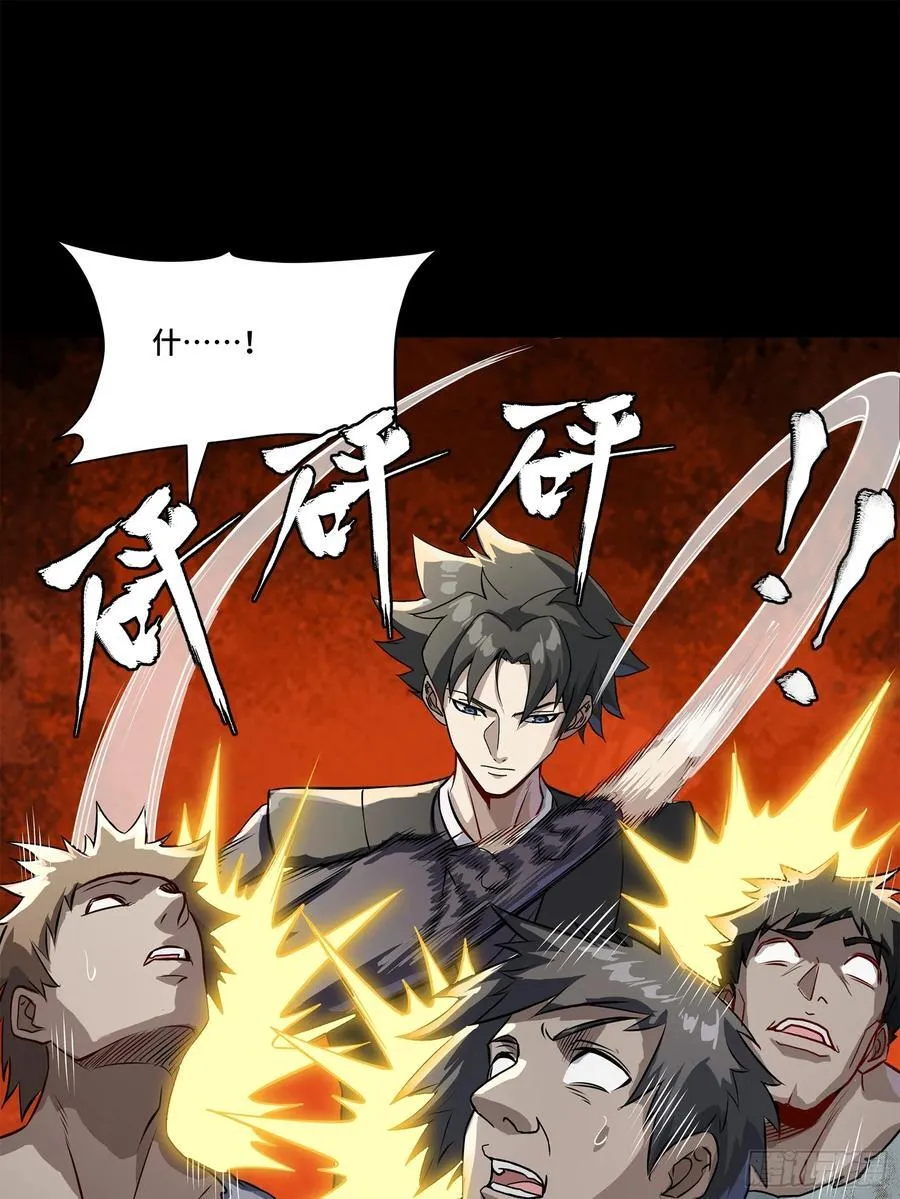 218 背锅马甲1号 第41页