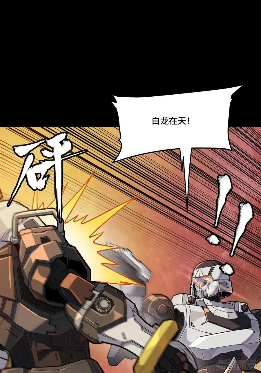 219 这笔账记在白龙帮头上 第48页