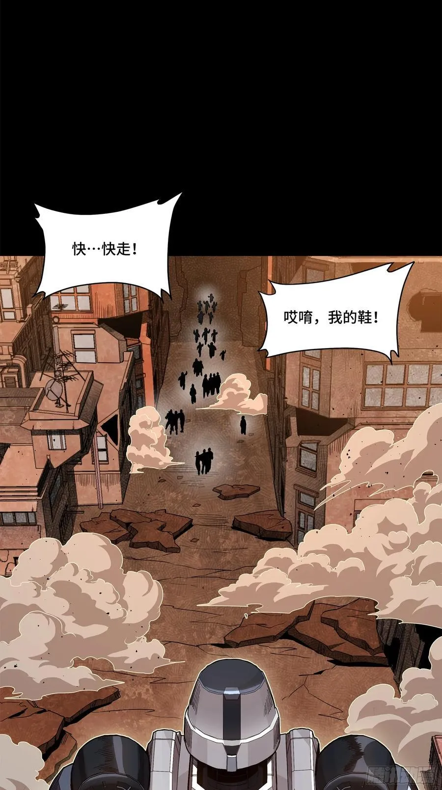 219 这笔账记在白龙帮头上 第56页