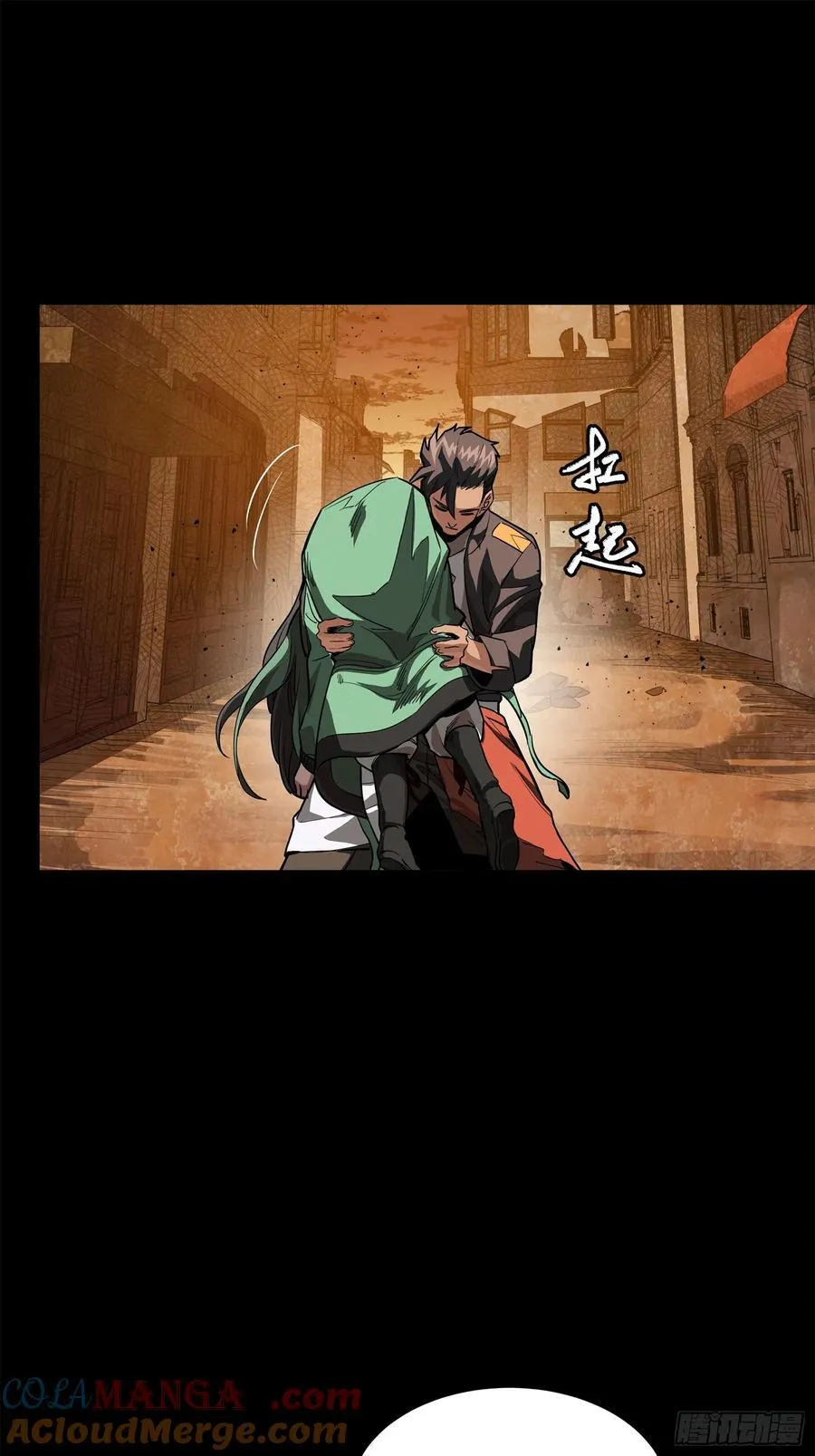 219 这笔账记在白龙帮头上 第67页