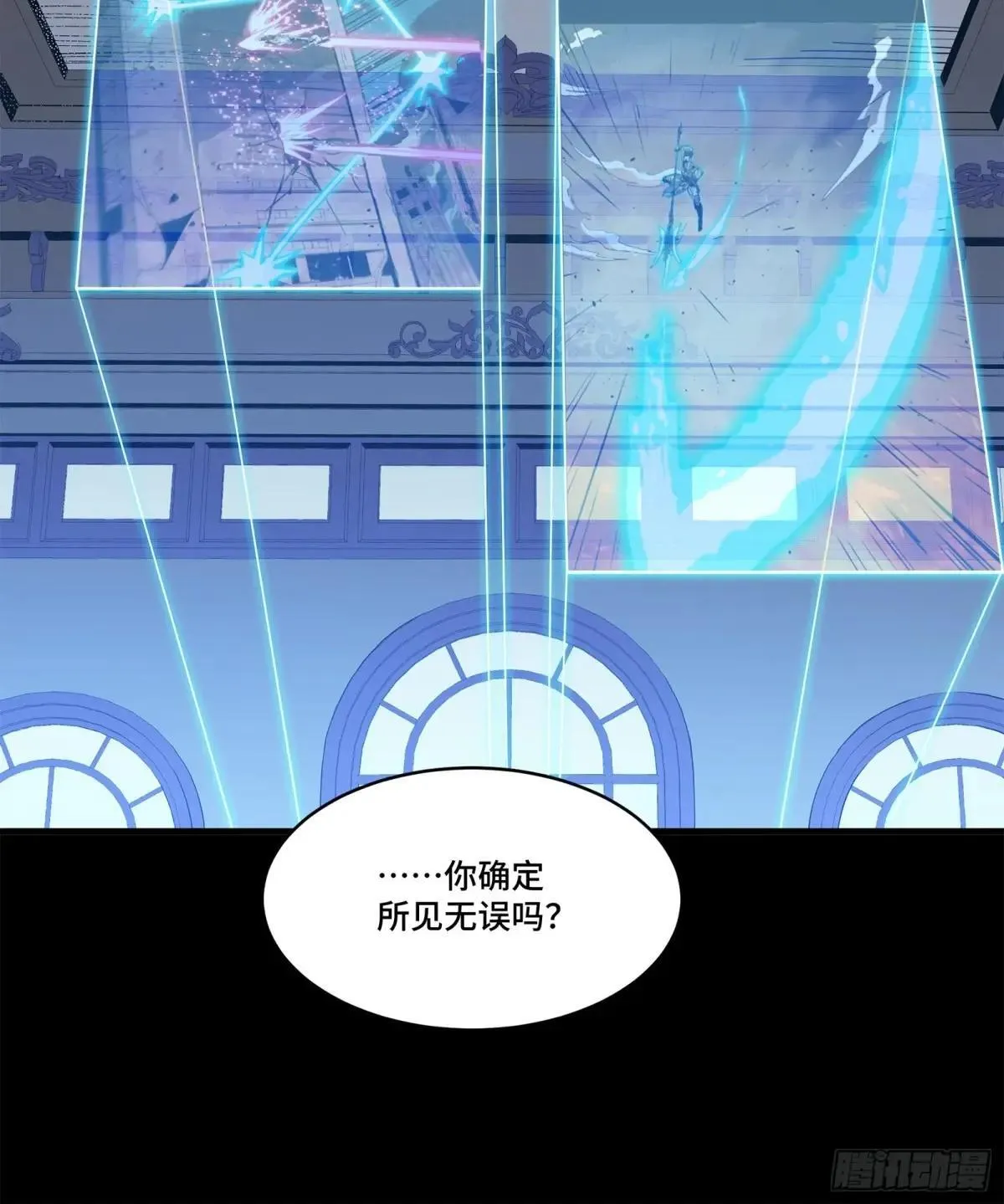 220 剑斗型威远式 第70页