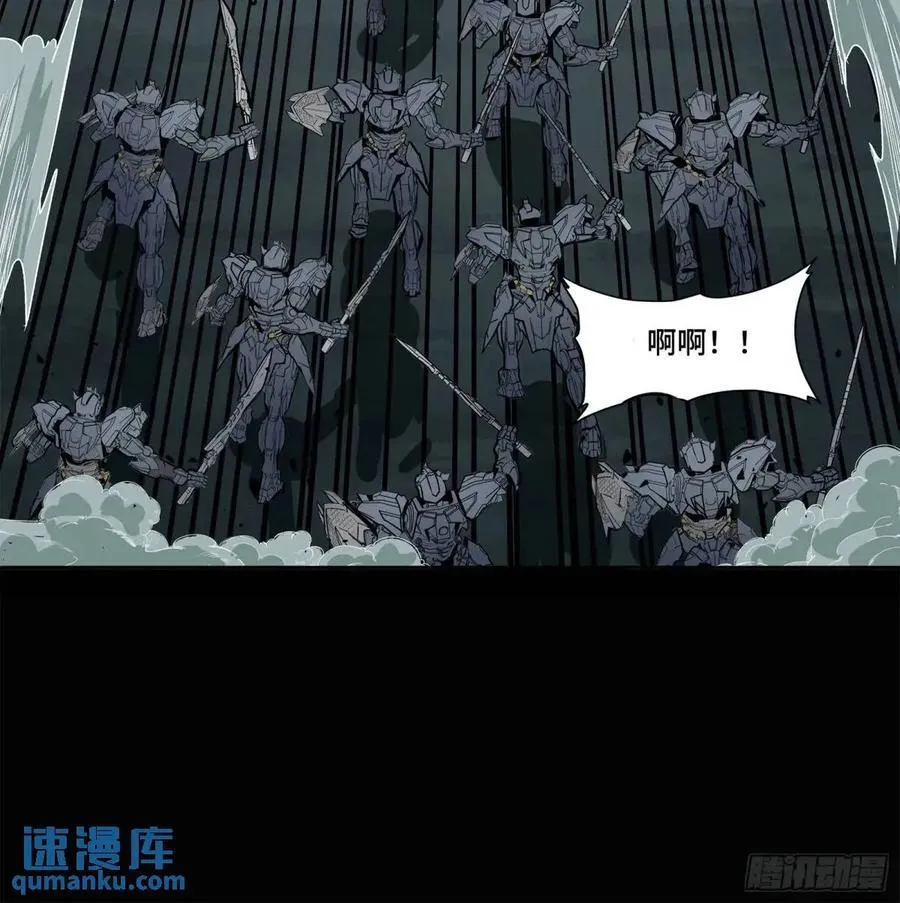147 第三重试炼的真相 第20页