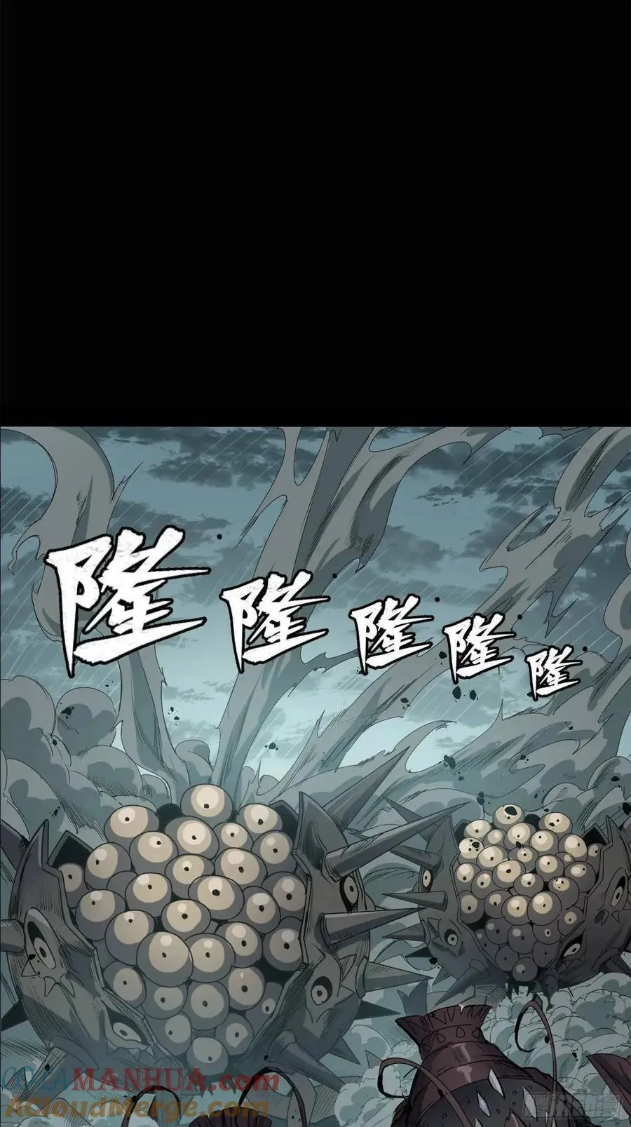 147 第三重试炼的真相 第22页