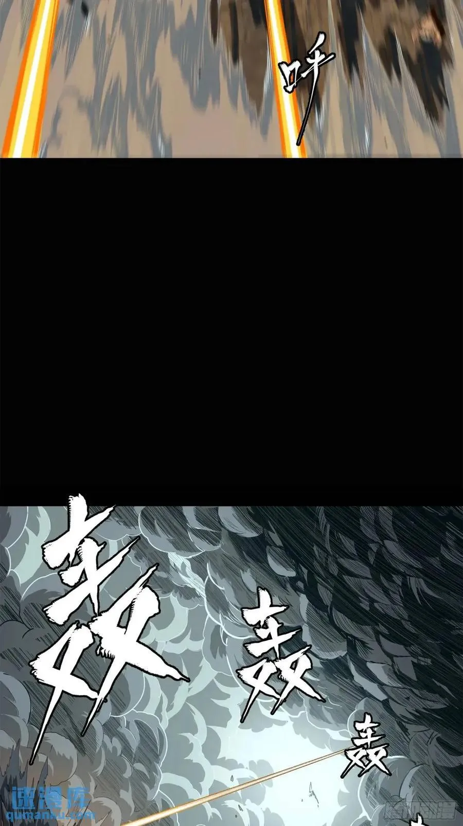 147 第三重试炼的真相 第27页