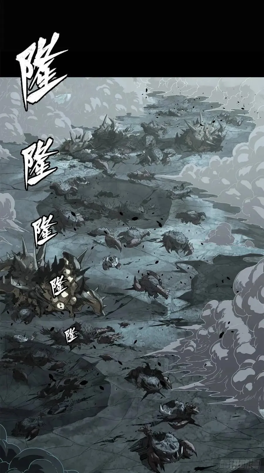147 第三重试炼的真相 第29页