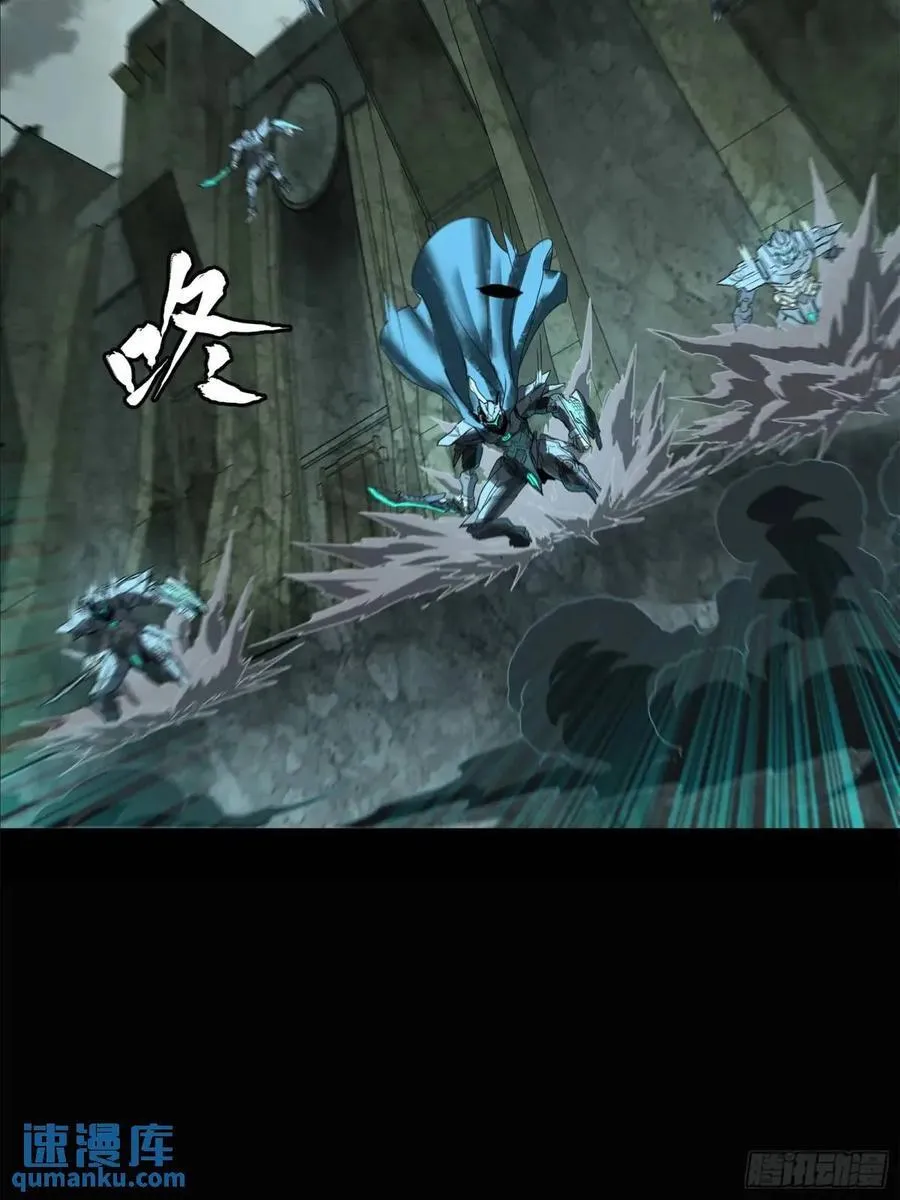 147 第三重试炼的真相 第33页