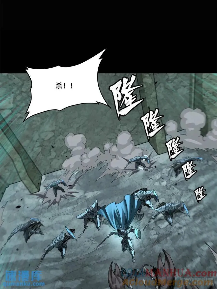 147 第三重试炼的真相 第34页