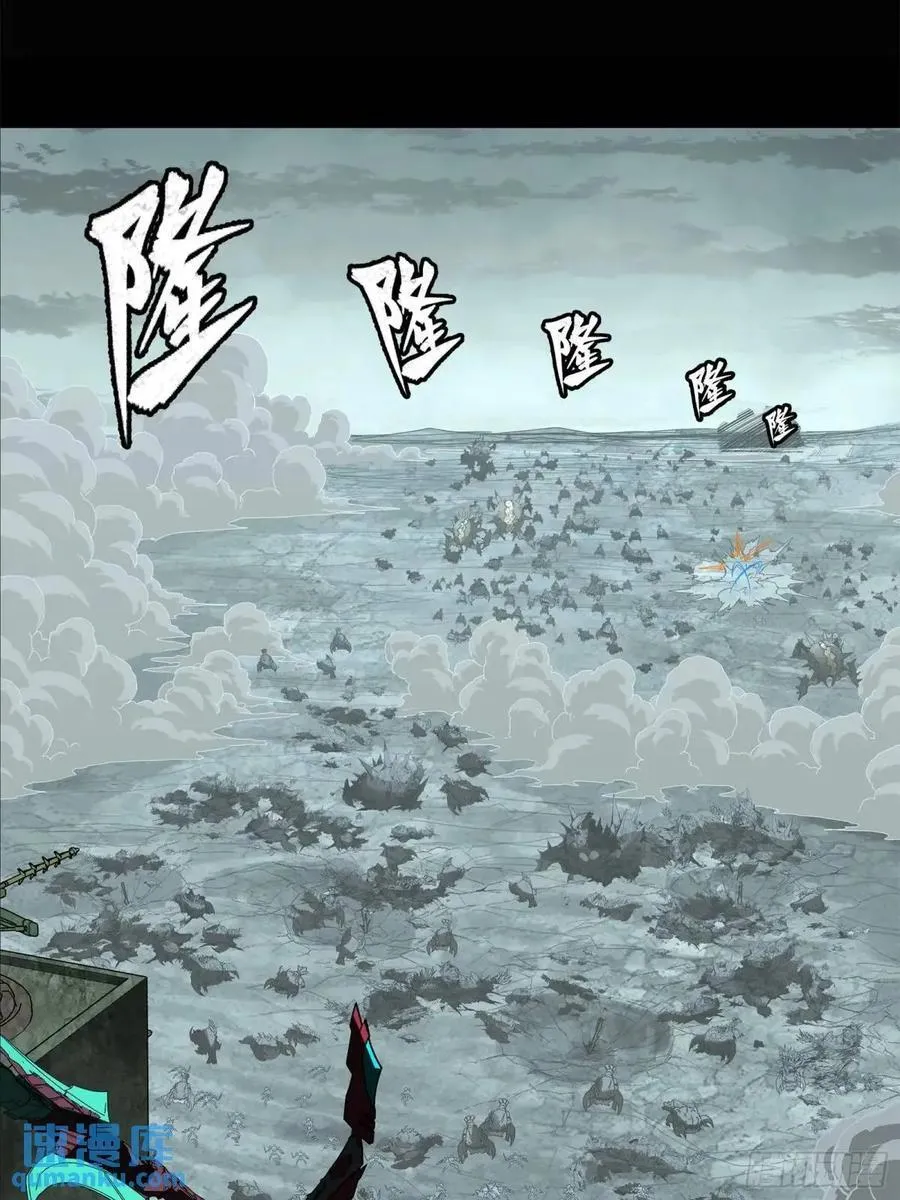147 第三重试炼的真相 第36页