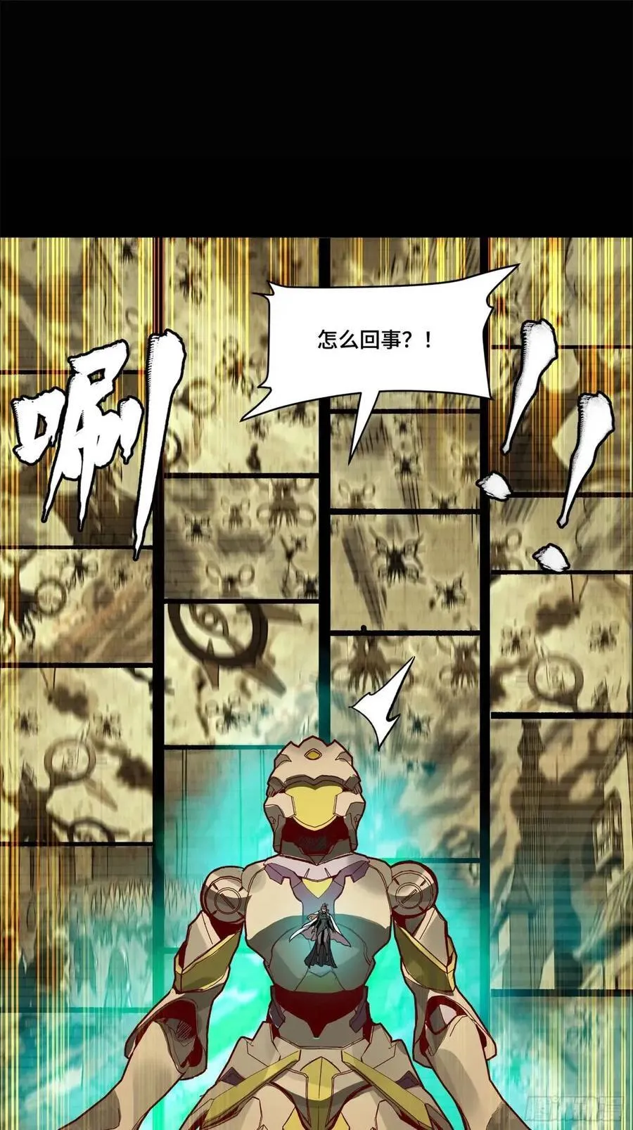 147 第三重试炼的真相 第51页