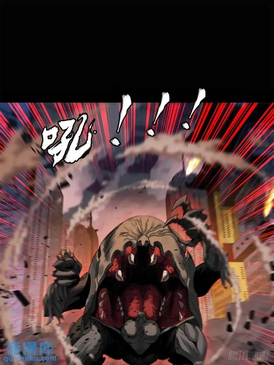147 第三重试炼的真相 第57页