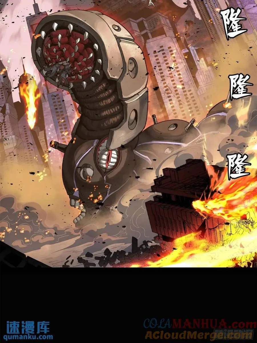 147 第三重试炼的真相 第61页