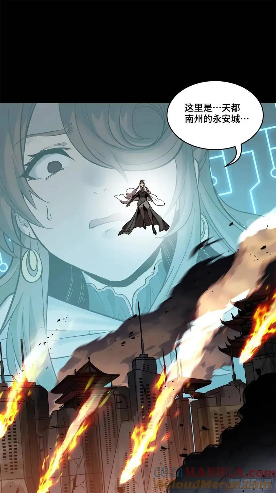147 第三重试炼的真相 第64页