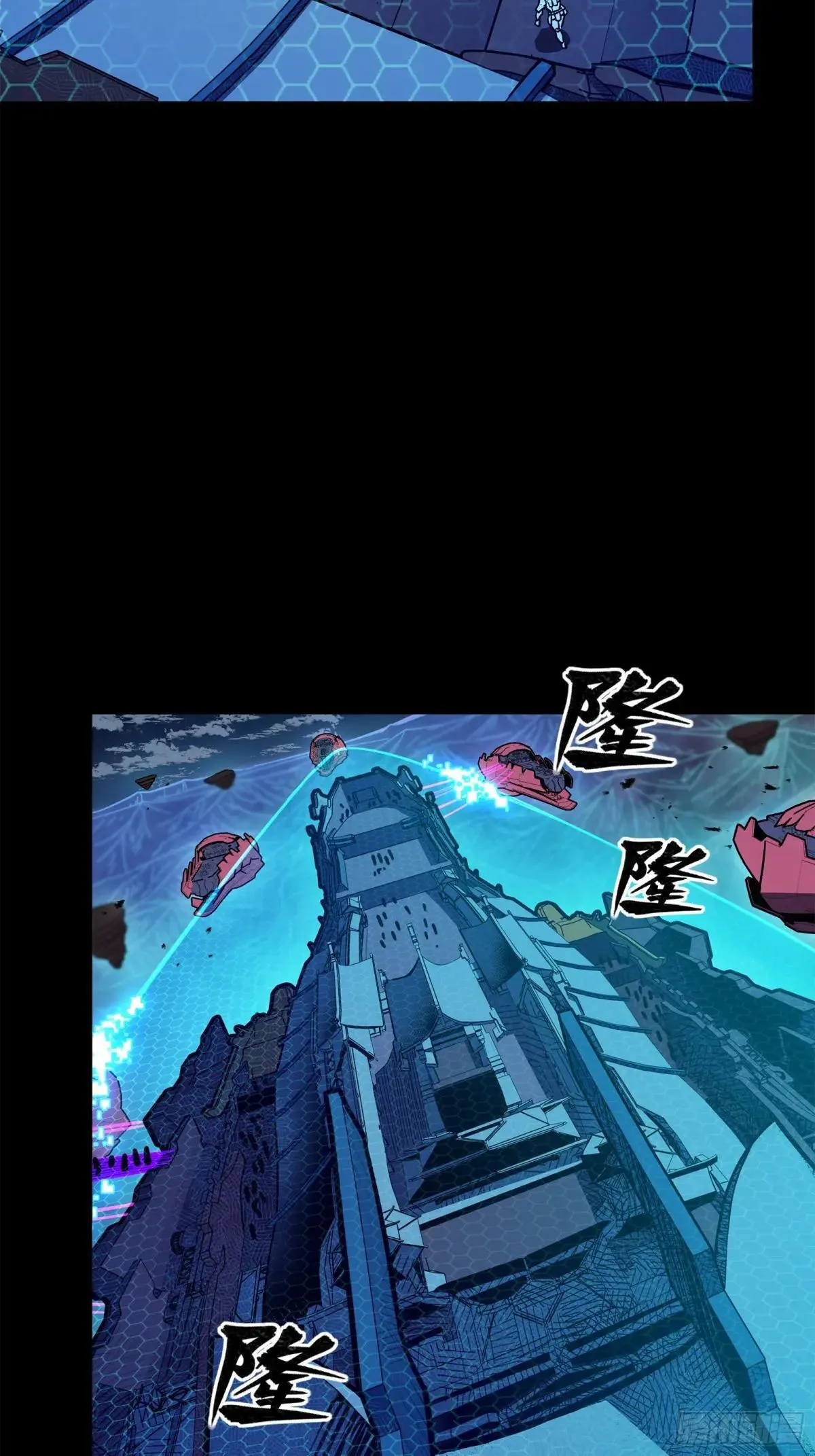 221 单刀斩舰 第31页