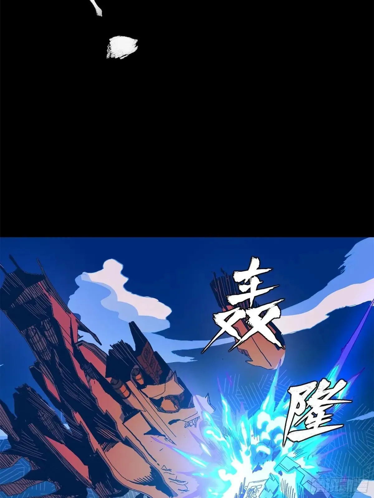 221 单刀斩舰 第53页