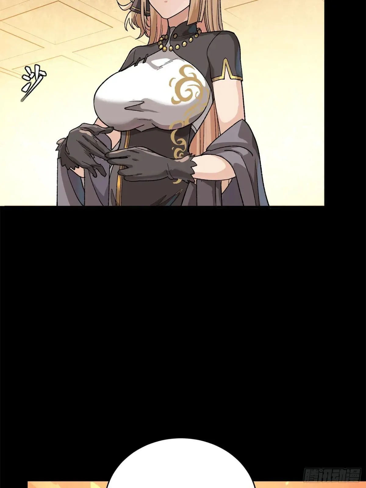 222 快人快语宋公子 第52页