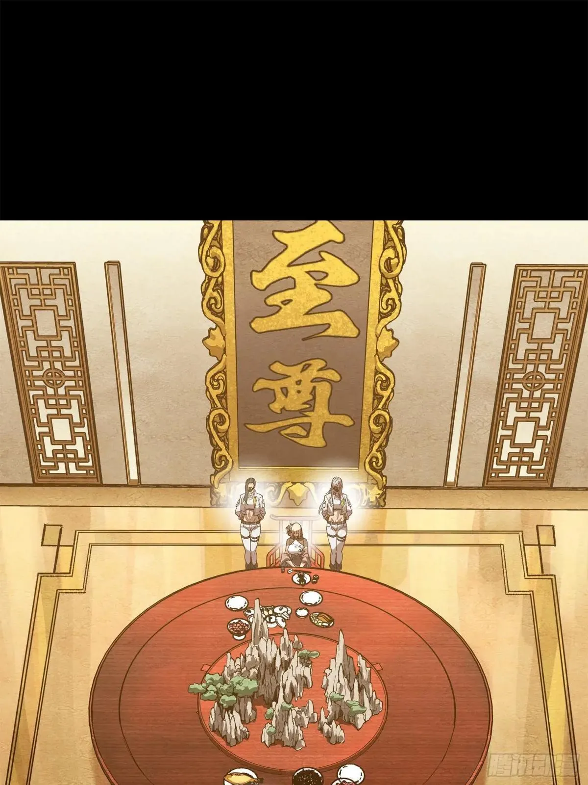 223 南荒沙贼 第60页