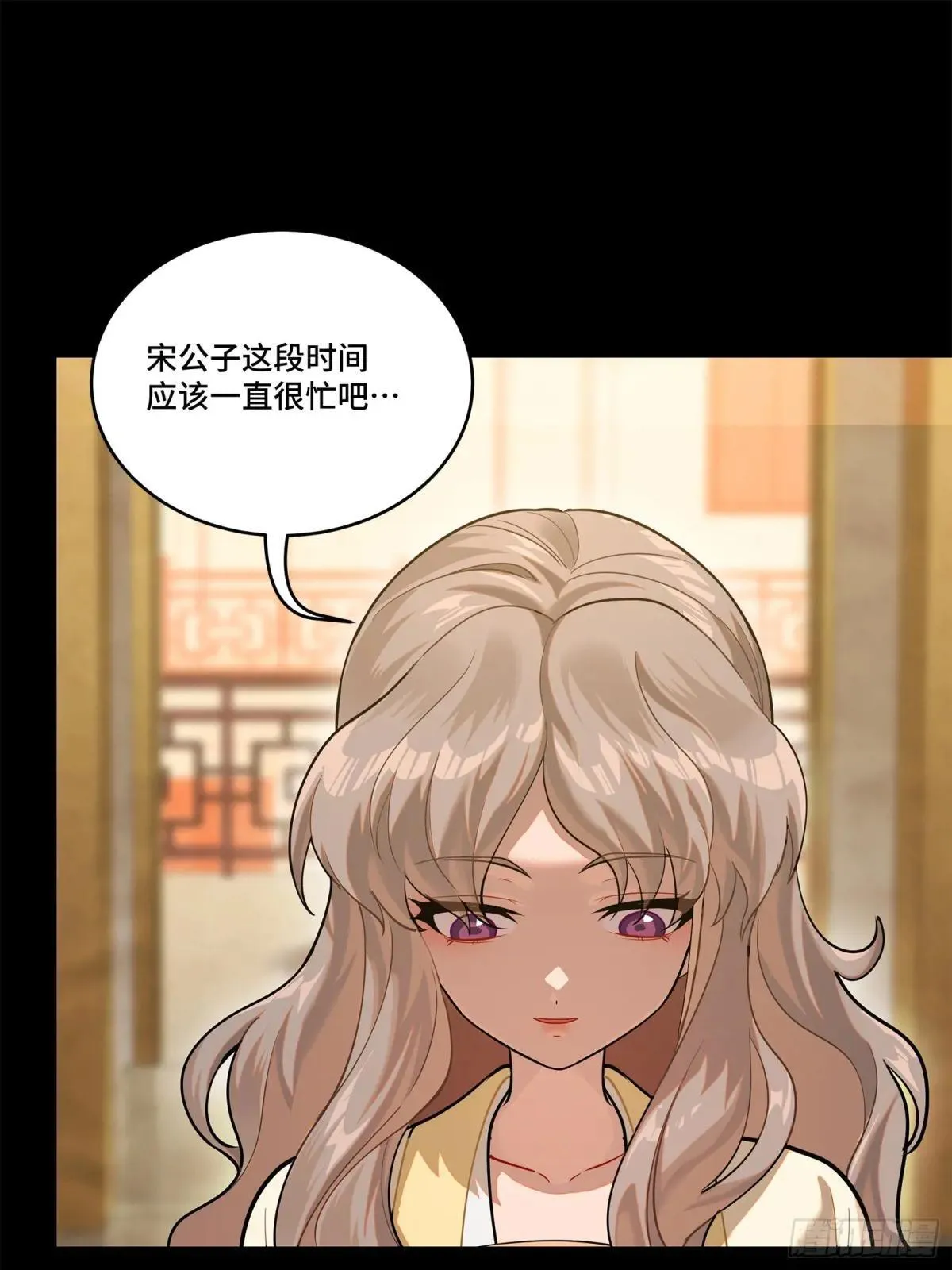 224 天才孔争 第8页