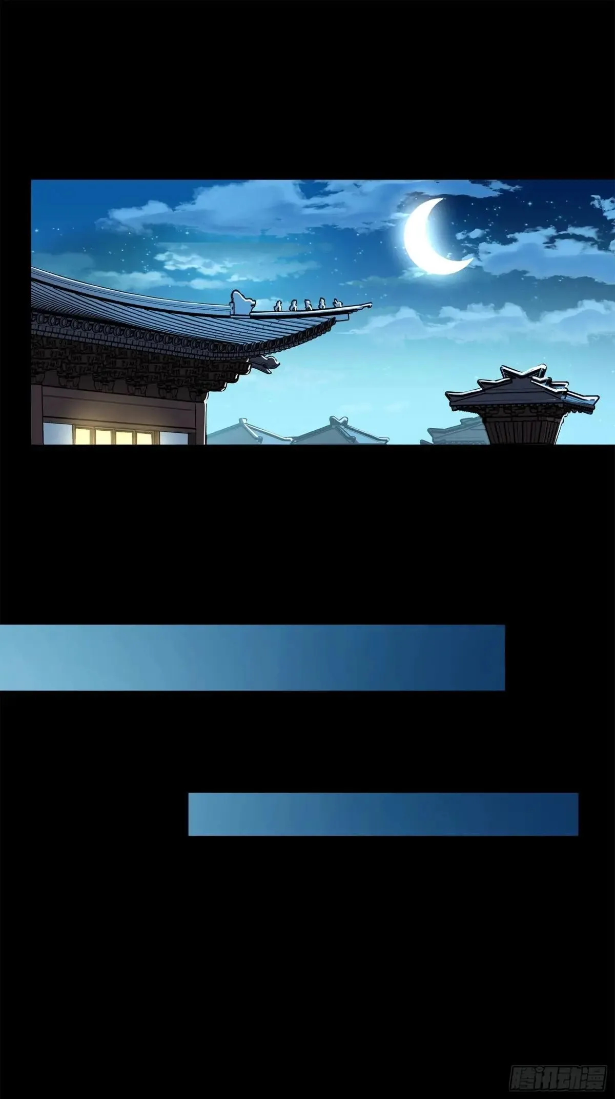 224 天才孔争 第57页