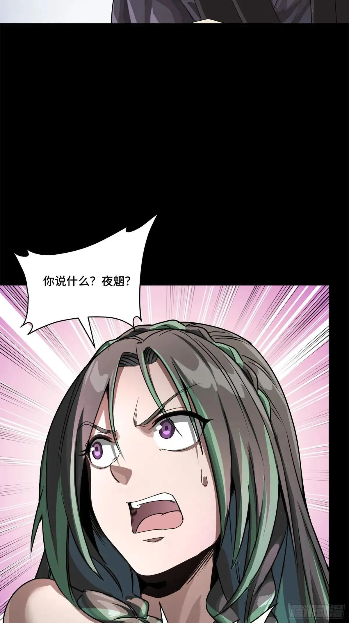 225 乘间投隙 第87页