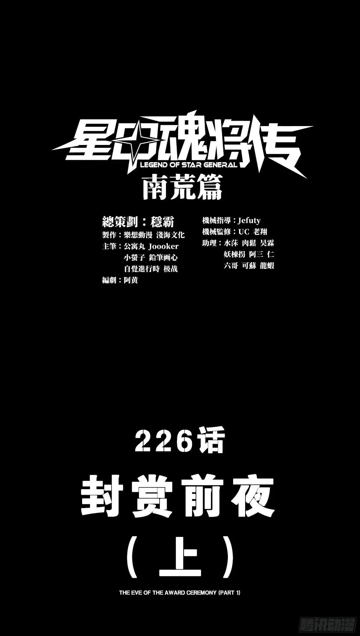 更新推迟公告 第2页