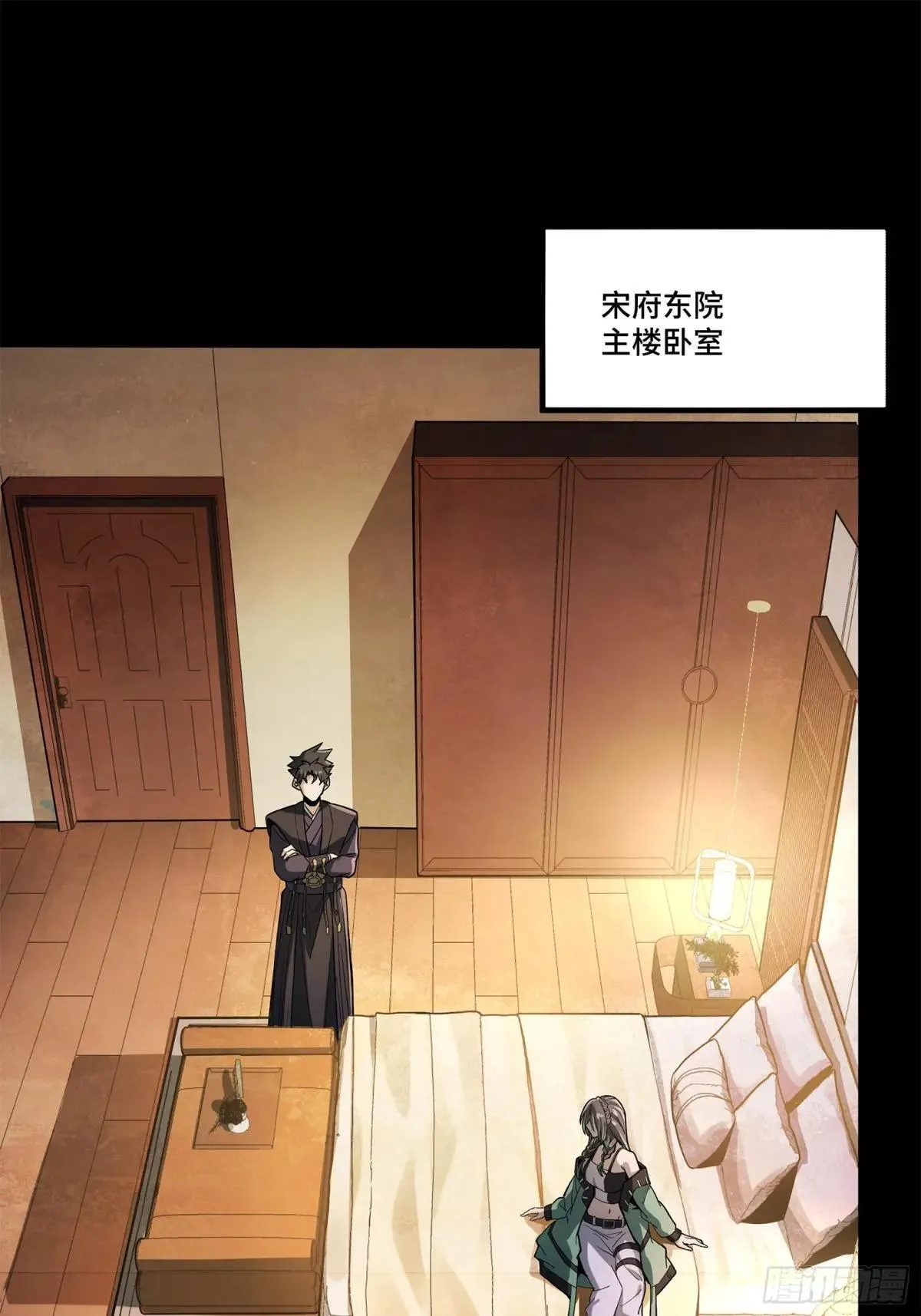 更新推迟公告 第3页