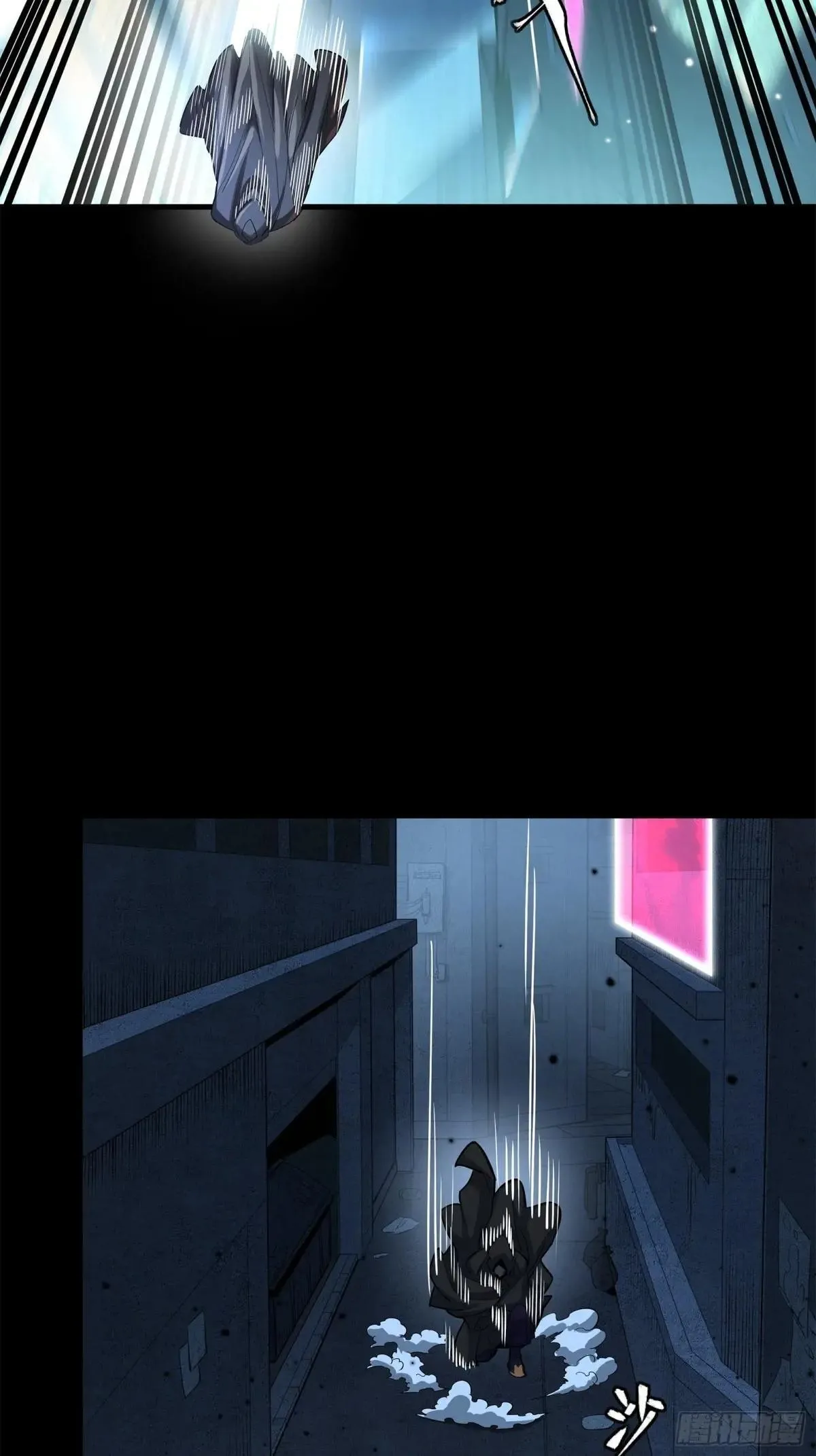 226 封赏前夜（上） 第37页