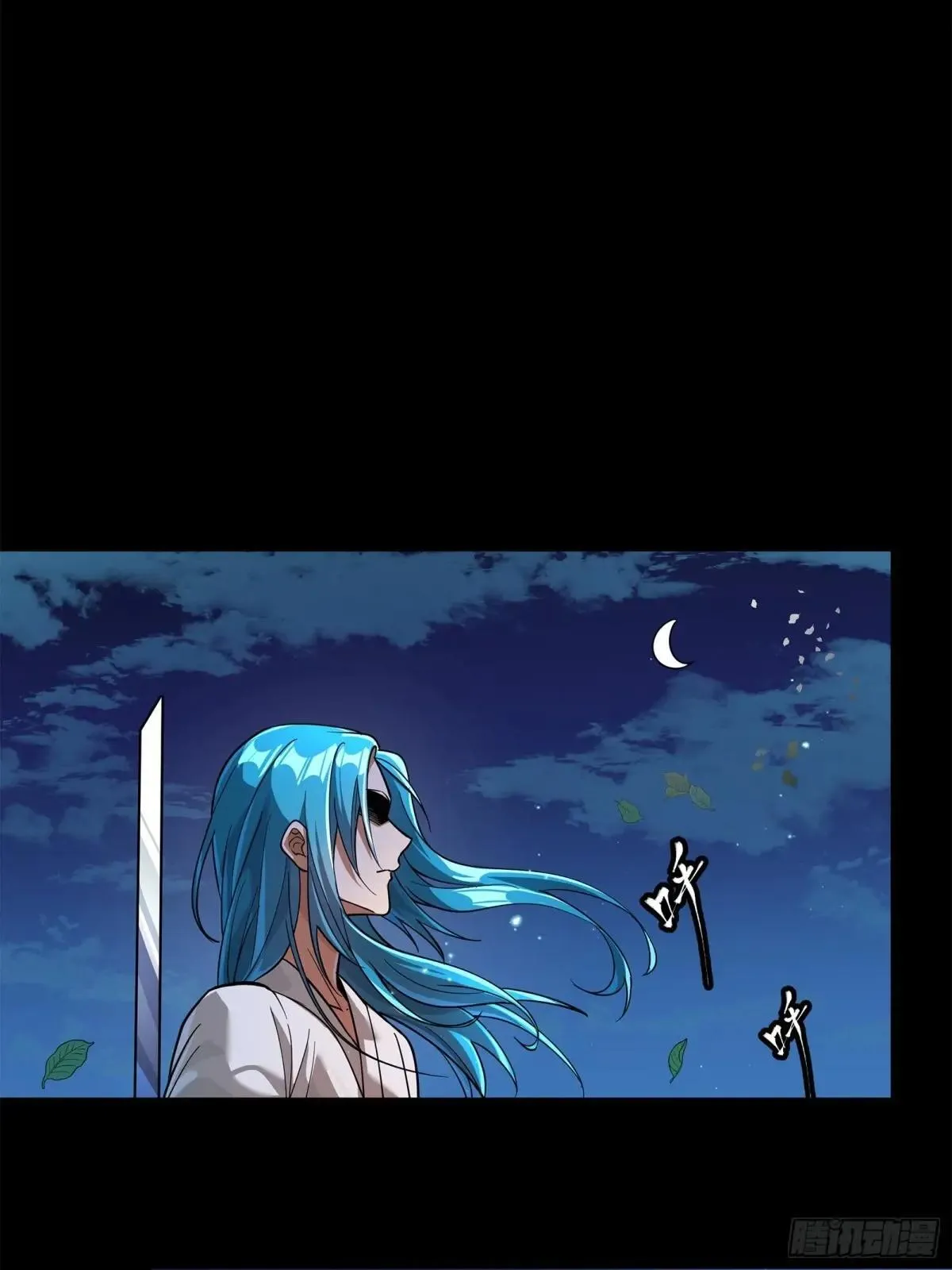 226 封赏前夜（上） 第61页