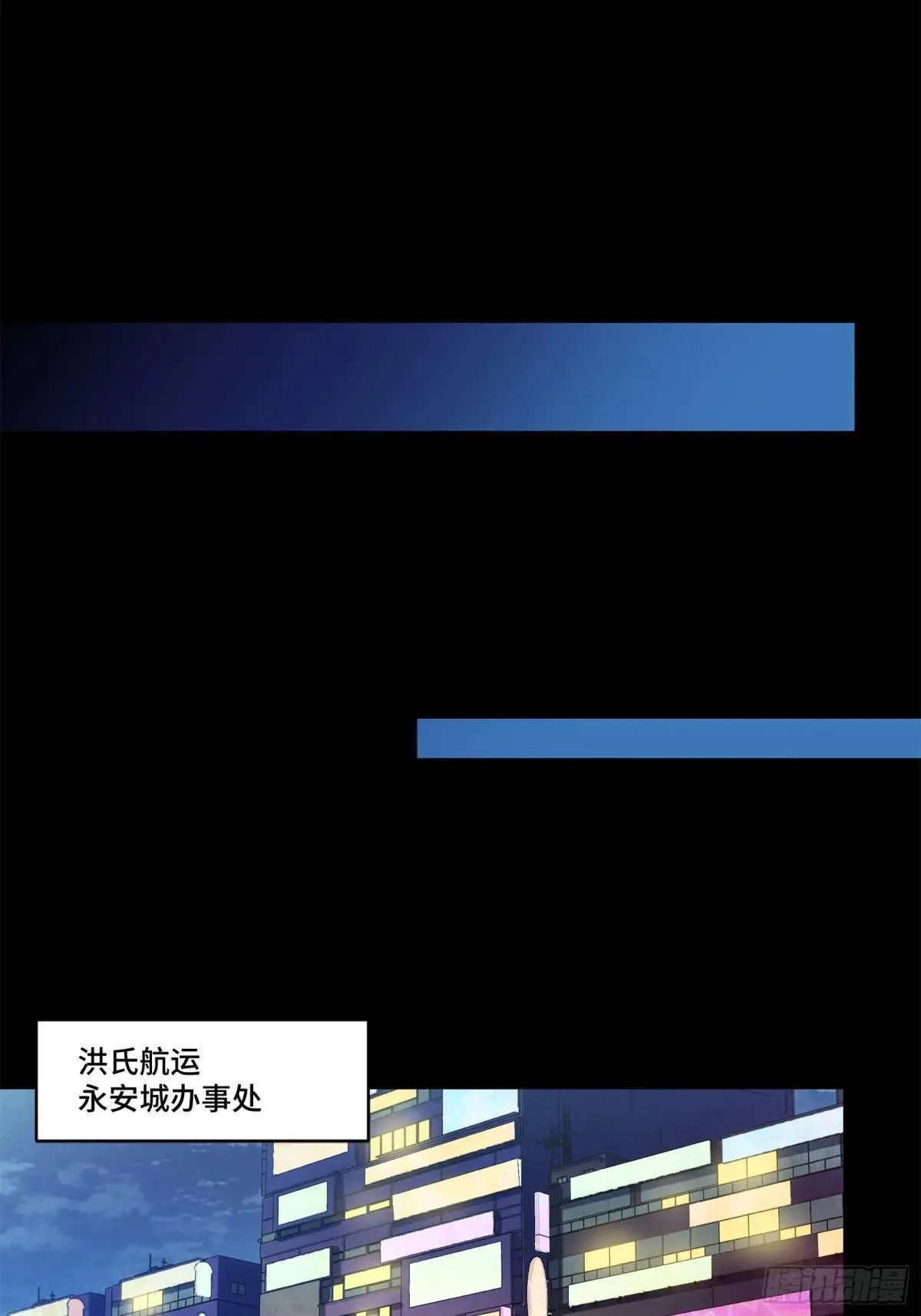 227 封赏前夜（下） 第2页