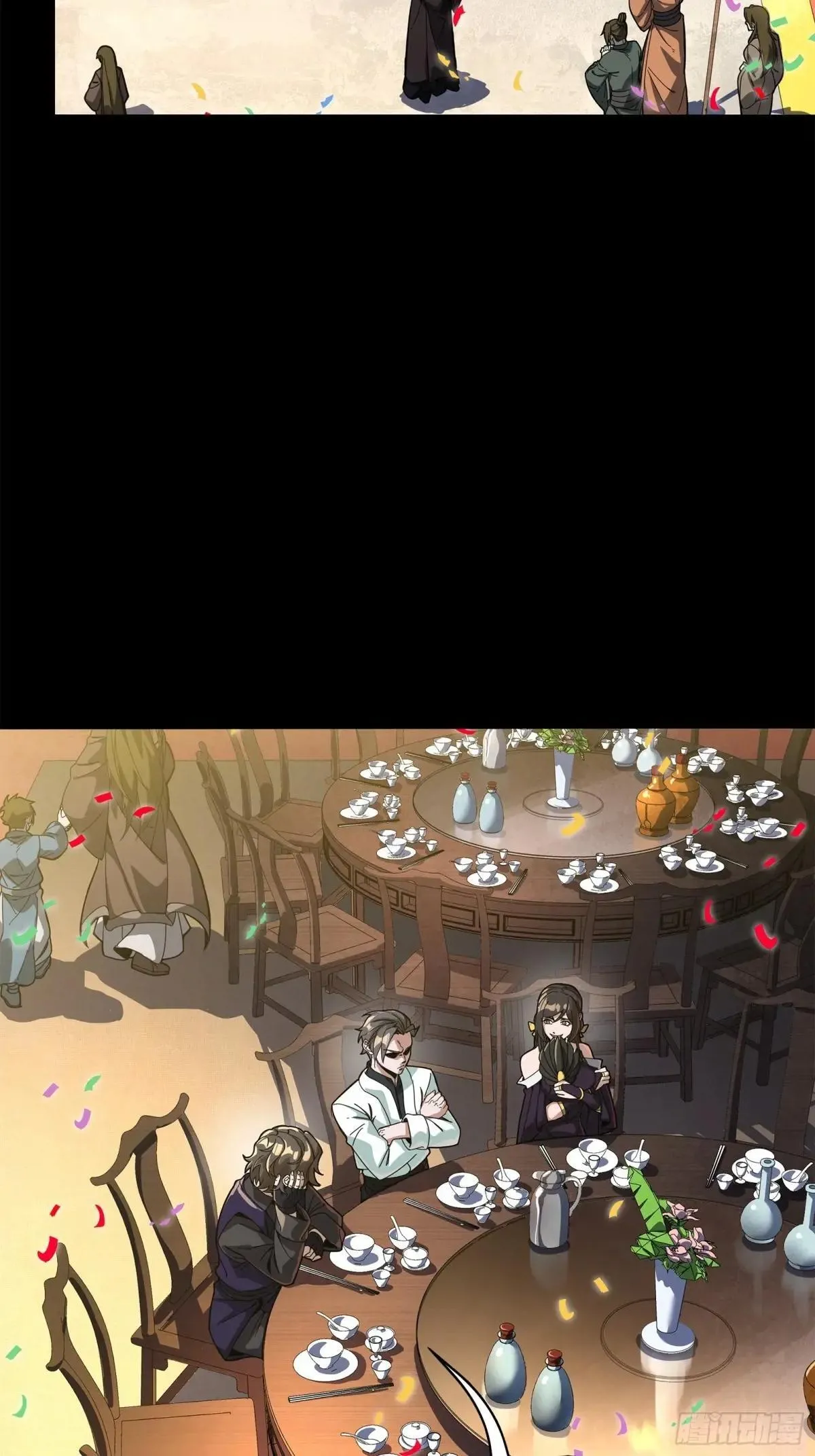 227 封赏前夜（下） 第75页