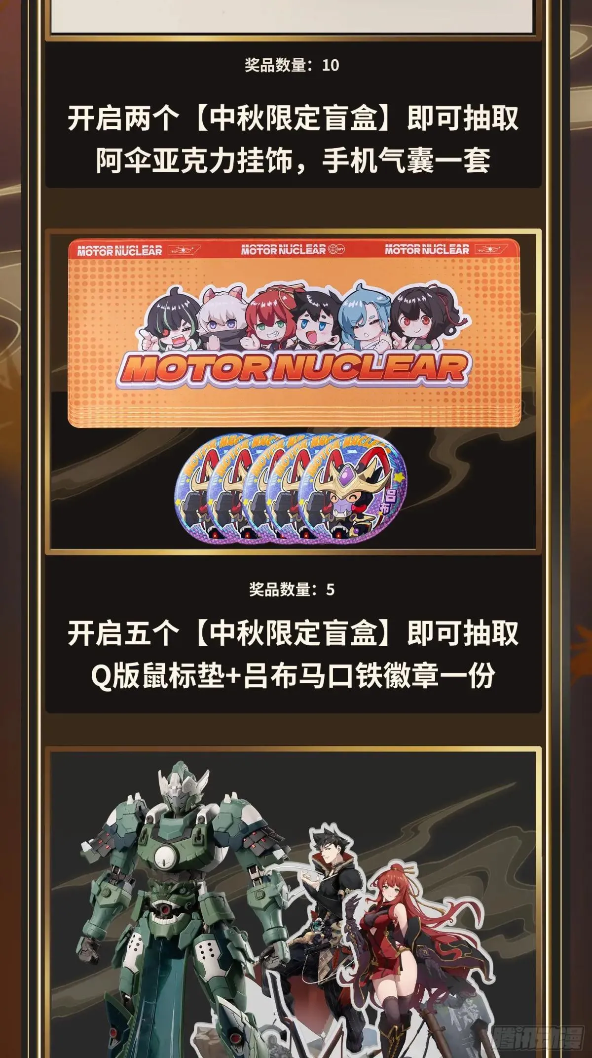 227 封赏前夜（下） 第92页