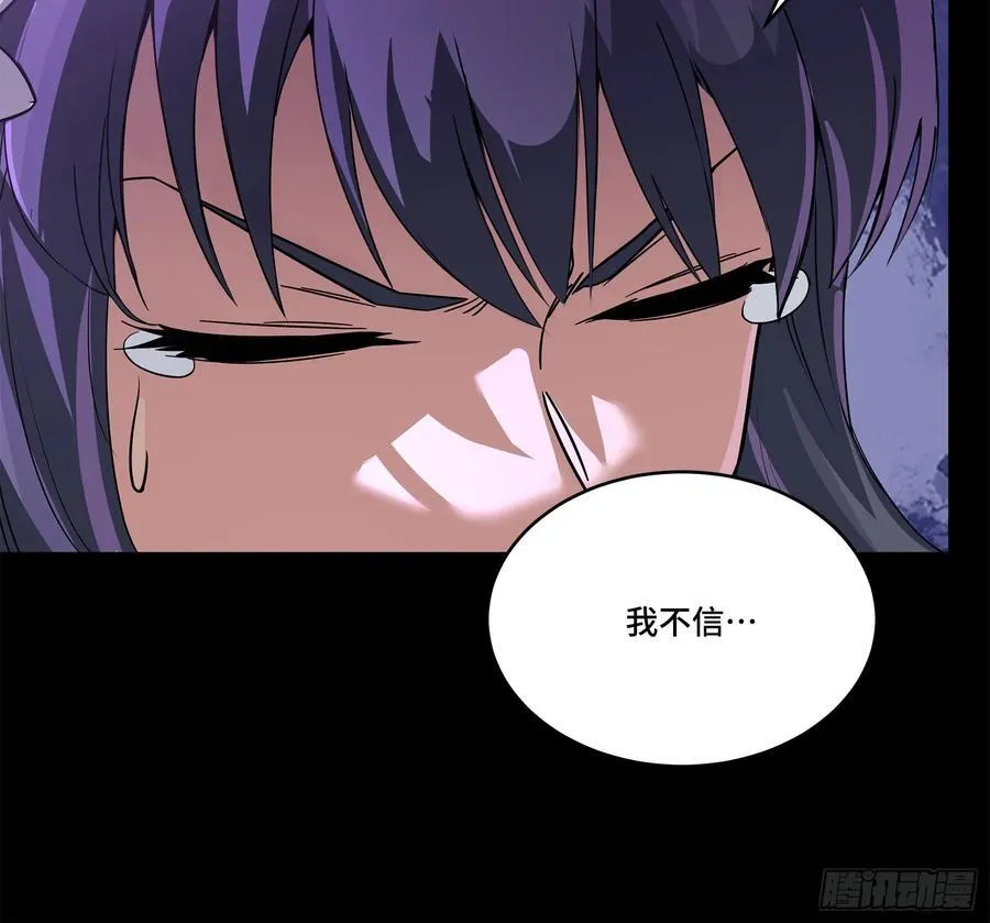 231 如陛下所料 第14页
