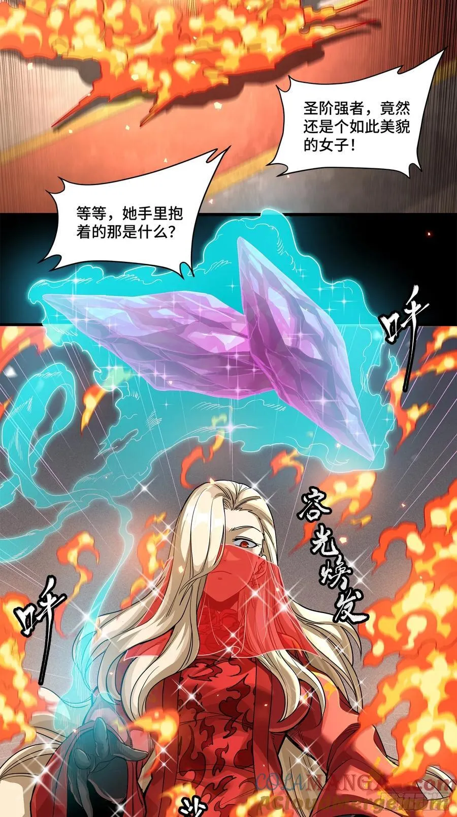231 如陛下所料 第19页