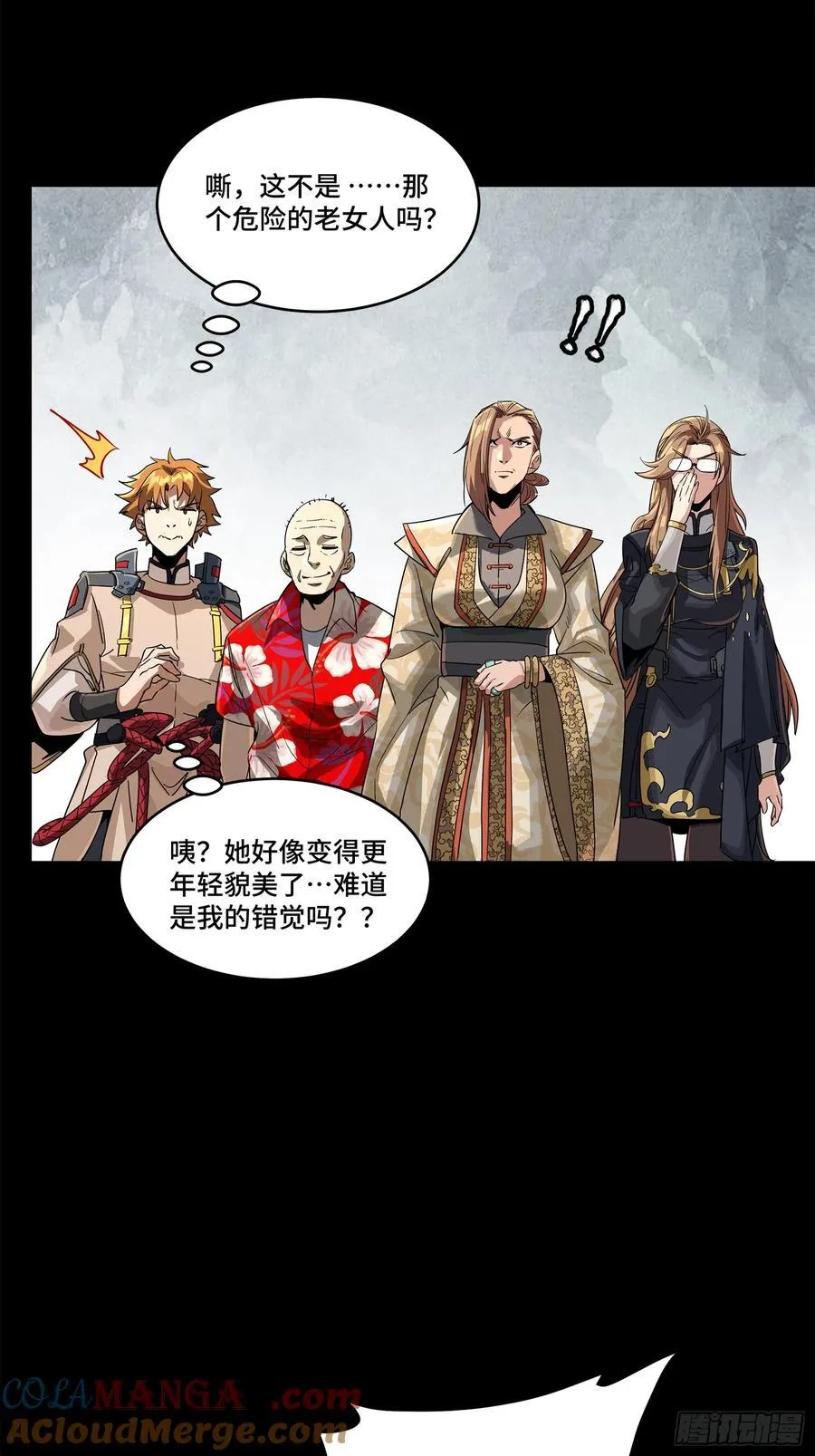 231 如陛下所料 第22页