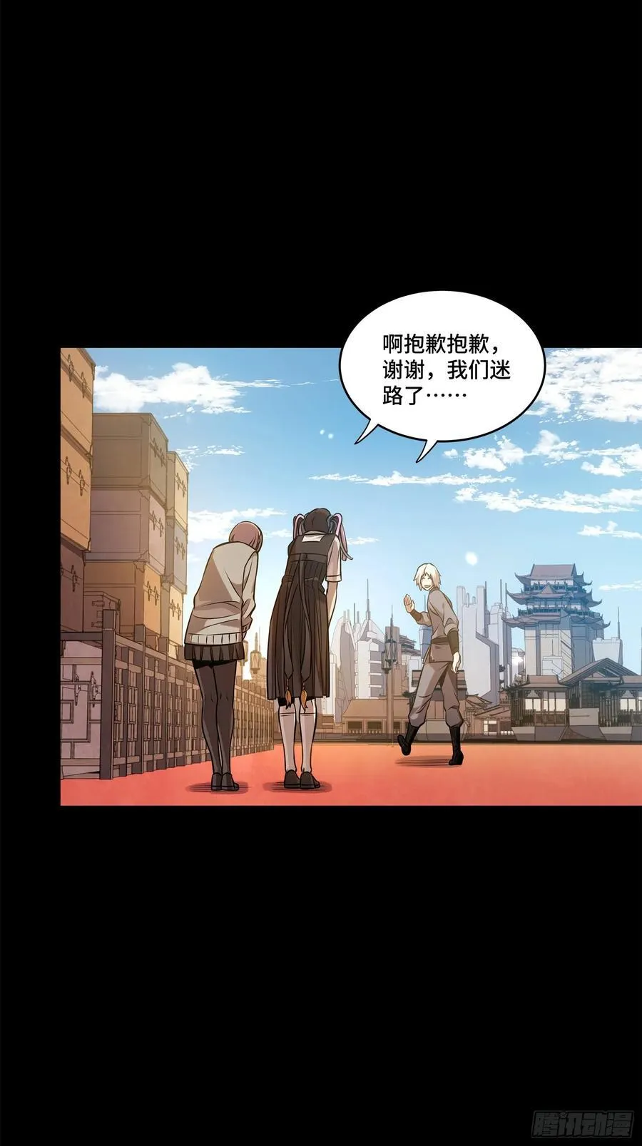 232 圣阶齐聚 第12页