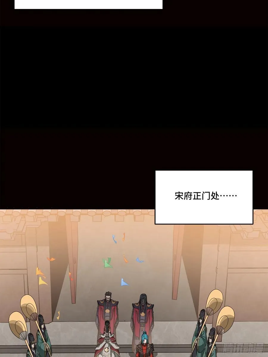 232 圣阶齐聚 第27页
