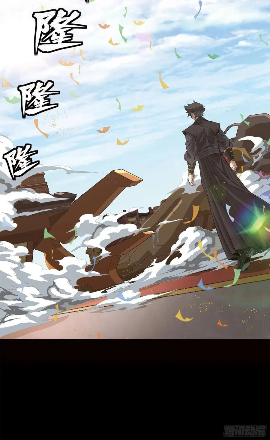 232 圣阶齐聚 第50页