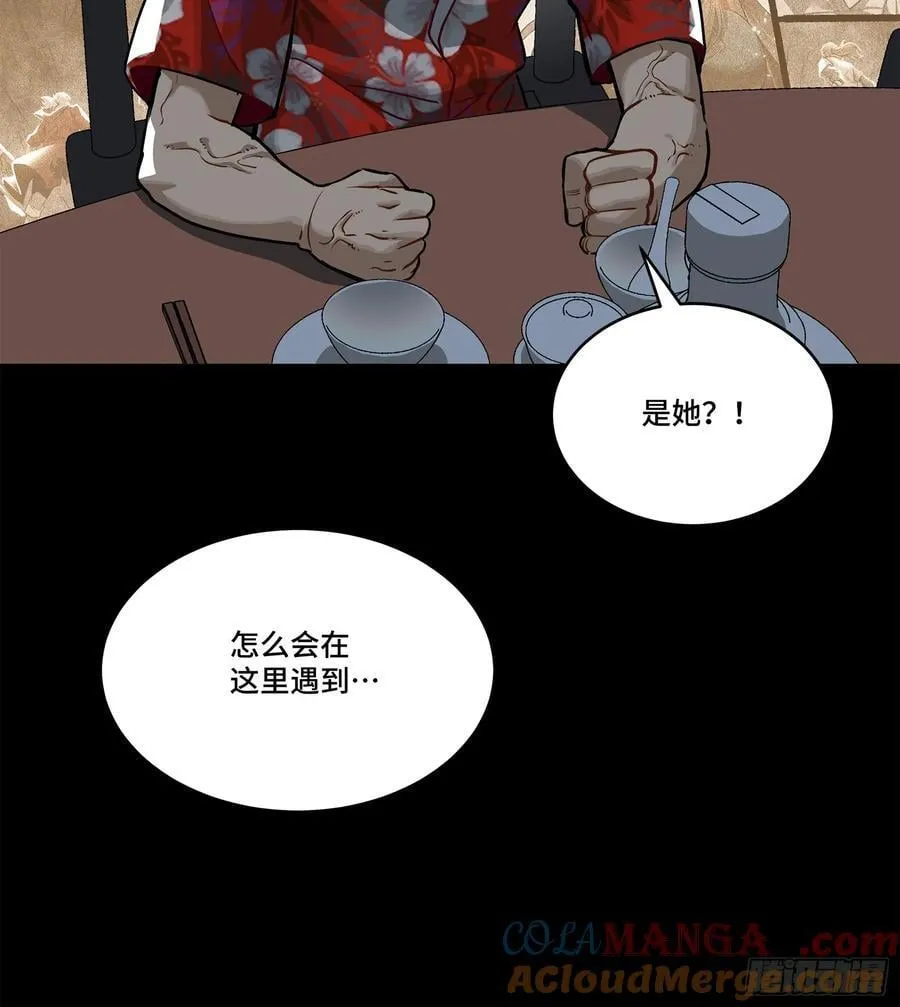232 圣阶齐聚 第61页