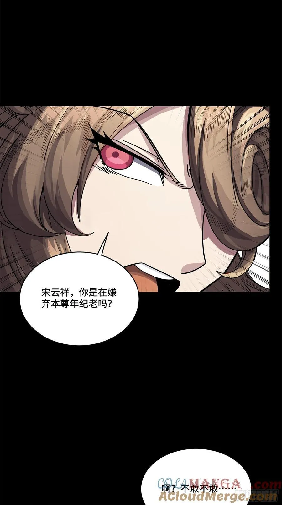 233 开席 第58页