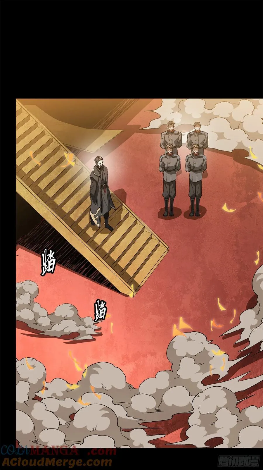 233 叫我师姐 第7页