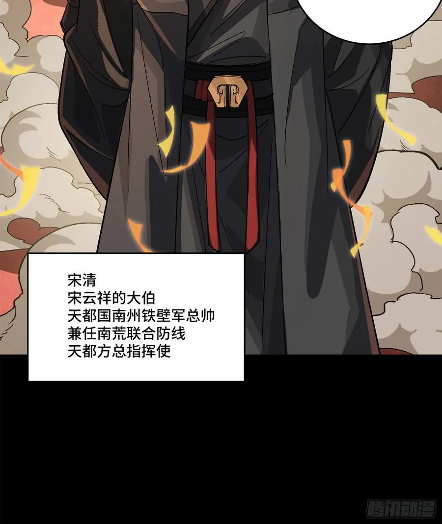 233 叫我师姐 第11页